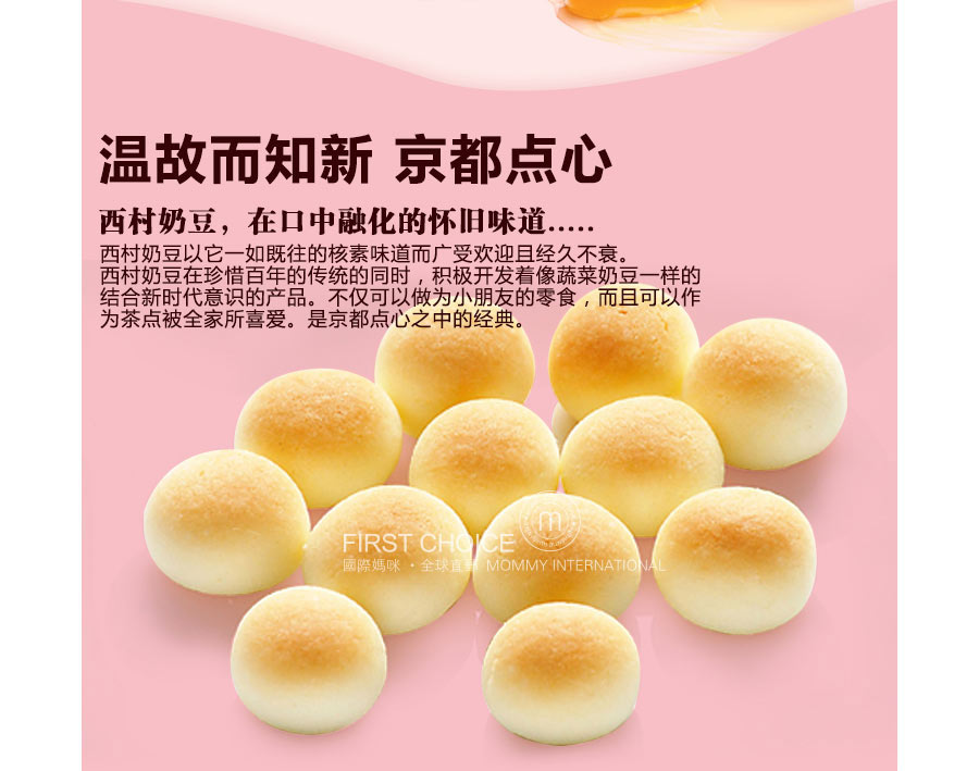 Eiseiboro �ձ�����С�󼦵��߸�Ӥ�׶�С��ͷ ���Ȿ��ԭ��