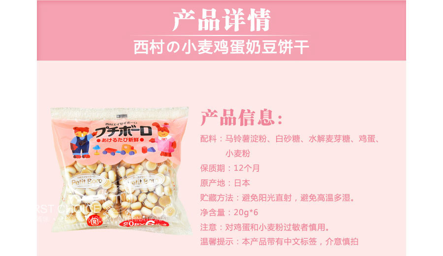 Eiseiboro �ձ�����С�󼦵��߸�Ӥ�׶�С��ͷ ���Ȿ��ԭ��