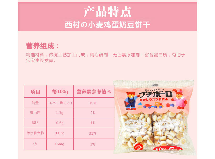 Eiseiboro �ձ�����С�󼦵��߸�Ӥ�׶�С��ͷ ���Ȿ��ԭ��