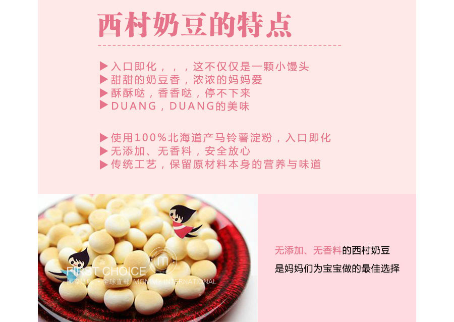 Eiseiboro �ձ�����С�󼦵��߸�Ӥ�׶�С��ͷ ���Ȿ��ԭ��