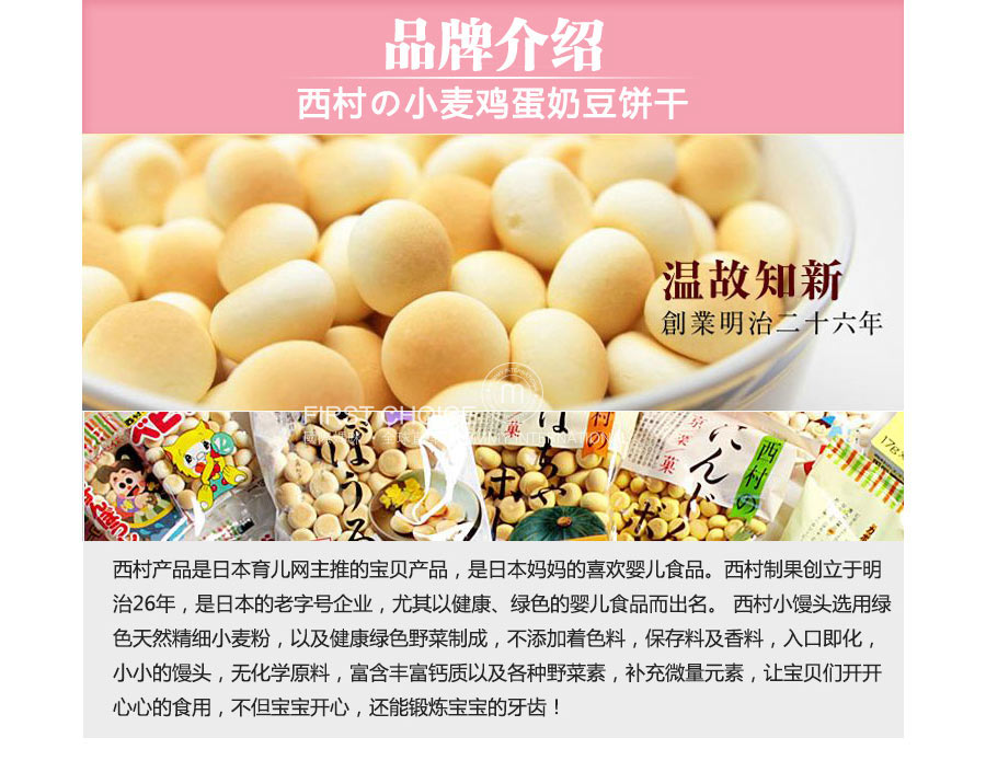 Eiseiboro �ձ�����С�󼦵��߸�Ӥ�׶�С��ͷ ���Ȿ��ԭ��