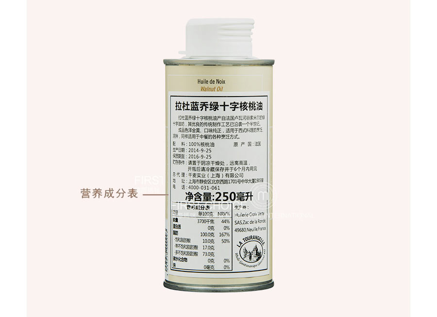 La Tourangelle ��������������ʮ������ ���Ȿ��ԭ��