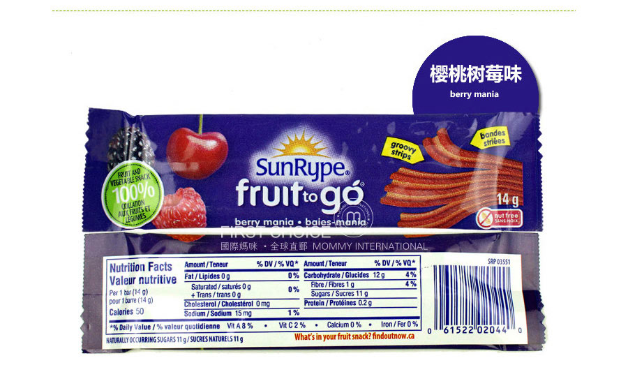 Sunrype ���ô�Sunrype Fruit to go 100%����Ȼˮ������Ƥ6֧װ ���Ȿ��ԭ��