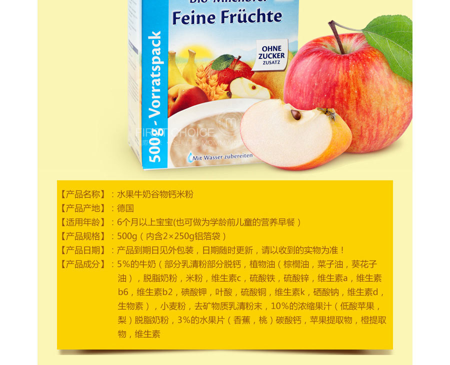 Hipp �¹�ϲ���л���ϸˮ���׷�6�������� ���Ȿ��ԭ��