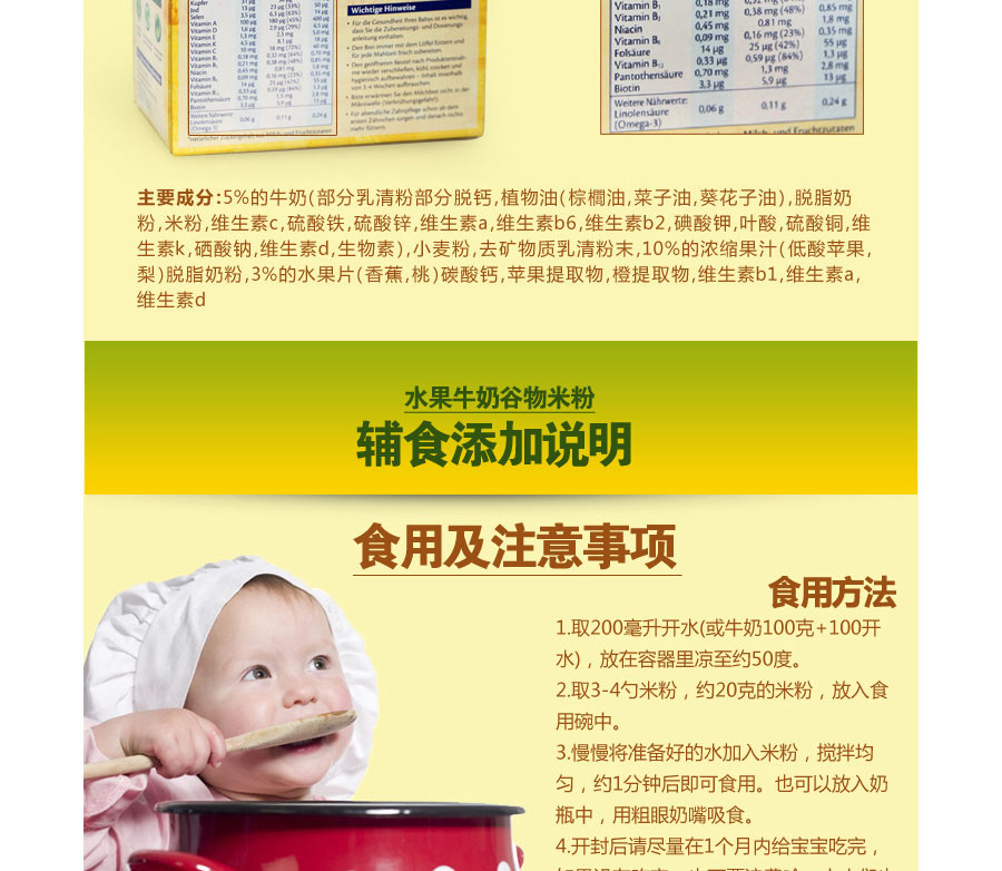 Hipp �¹�ϲ���л���ϸˮ���׷�6�������� ���Ȿ��ԭ��