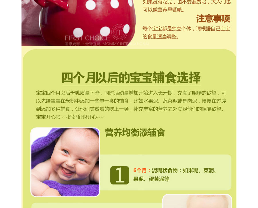 Hipp �¹�ϲ���л���ϸˮ���׷�6�������� ���Ȿ��ԭ��