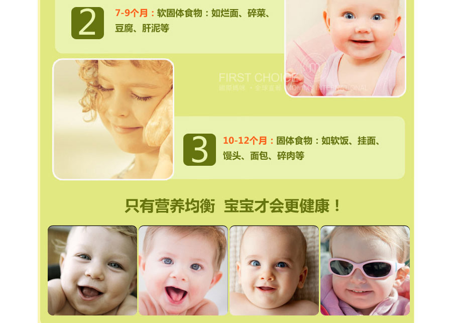 Hipp �¹�ϲ���л���ϸˮ���׷�6�������� ���Ȿ��ԭ��