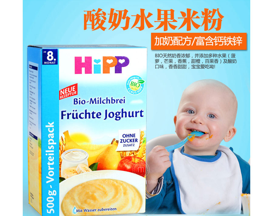 Hipp �¹�ϲ���л�ˮ�������׷�8�������� ���Ȿ��ԭ��