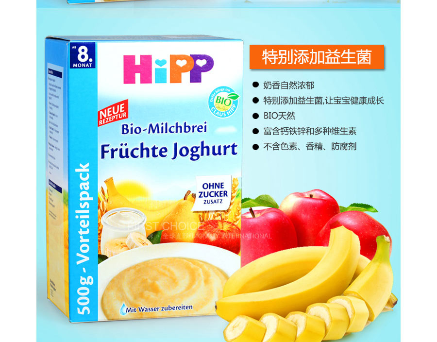 Hipp �¹�ϲ���л�ˮ�������׷�8�������� ���Ȿ��ԭ��