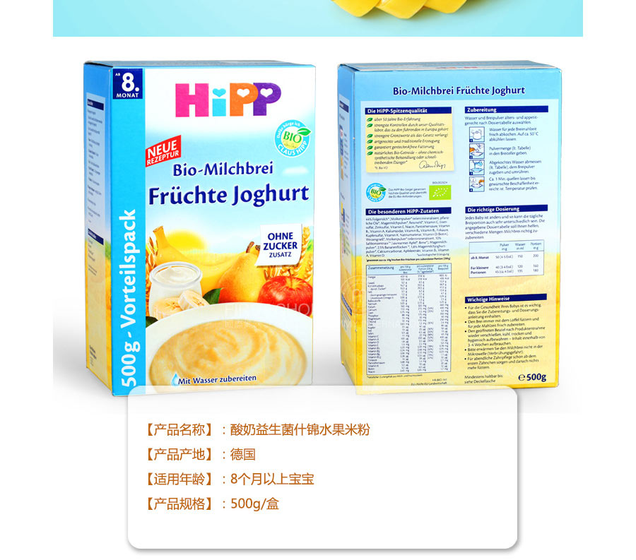 Hipp �¹�ϲ���л�ˮ�������׷�8�������� ���Ȿ��ԭ��