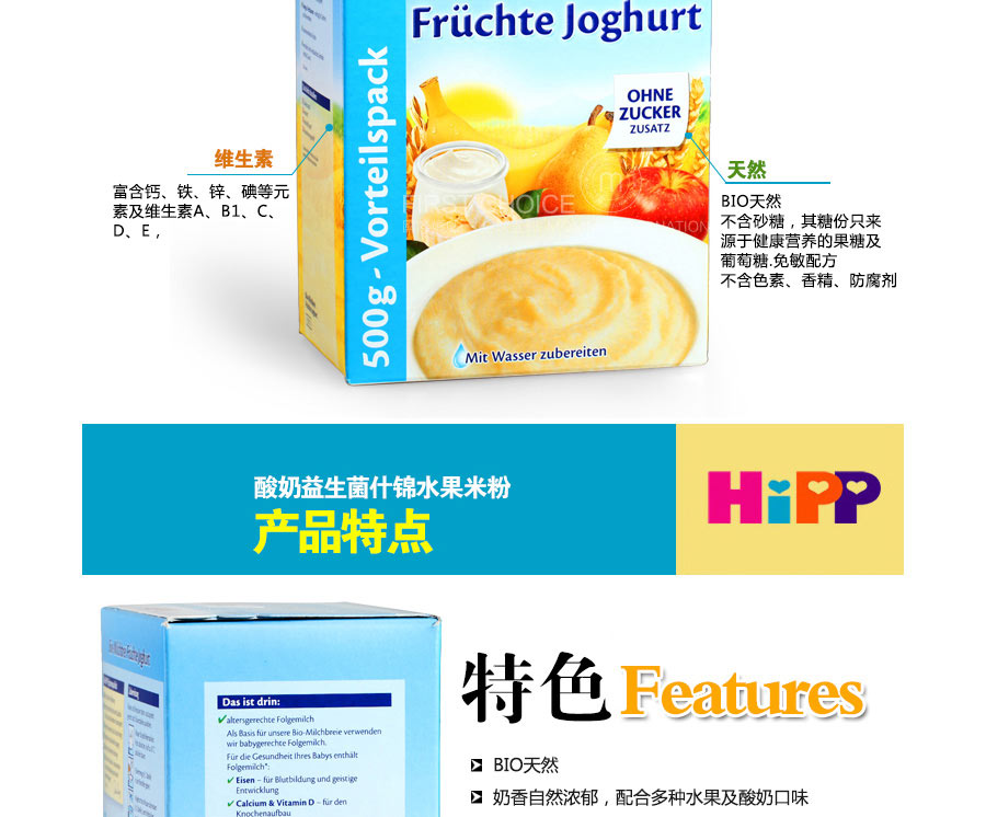 Hipp �¹�ϲ���л�ˮ�������׷�8�������� ���Ȿ��ԭ��