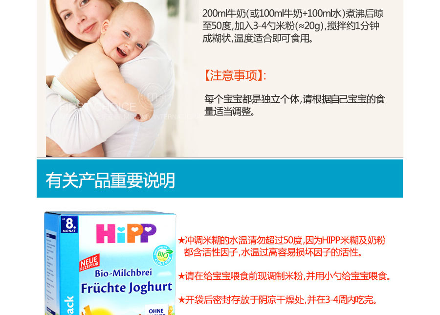 Hipp �¹�ϲ���л�ˮ�������׷�8�������� ���Ȿ��ԭ��