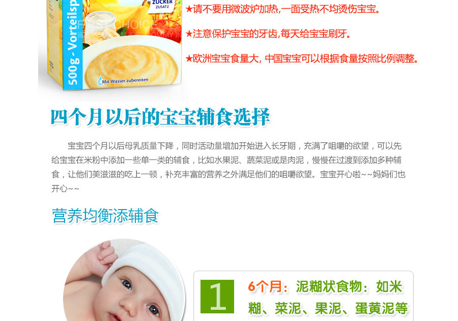 Hipp �¹�ϲ���л�ˮ�������׷�8�������� ���Ȿ��ԭ��