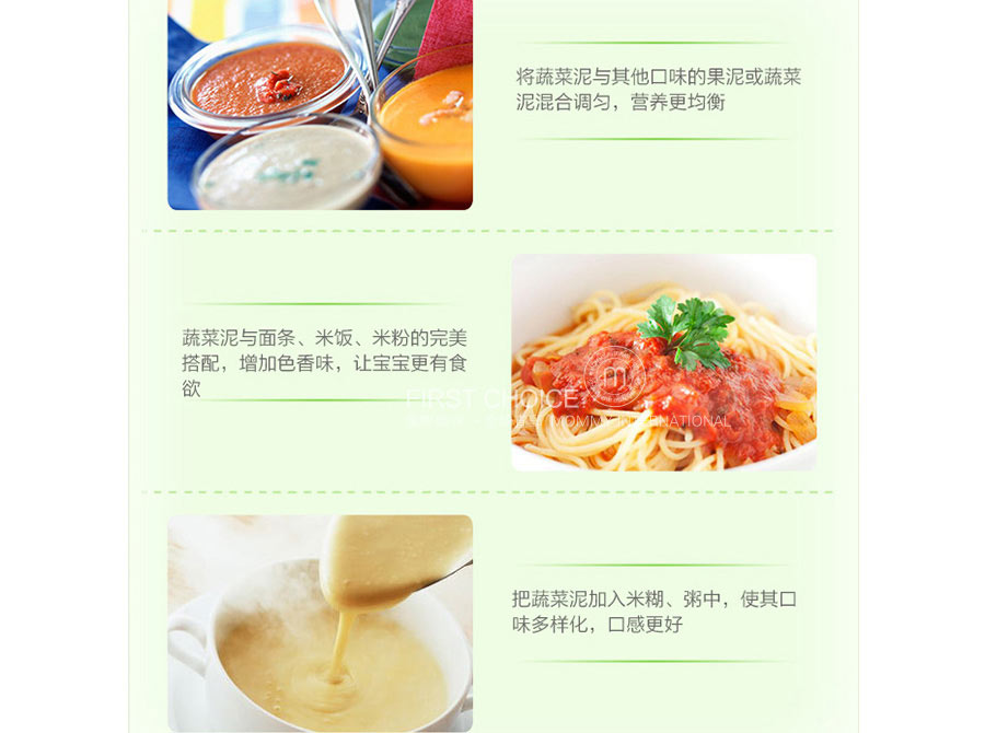 HIPP �¹�ϲ���л���ݮƻ�����̹��� ���Ȿ��ԭ��