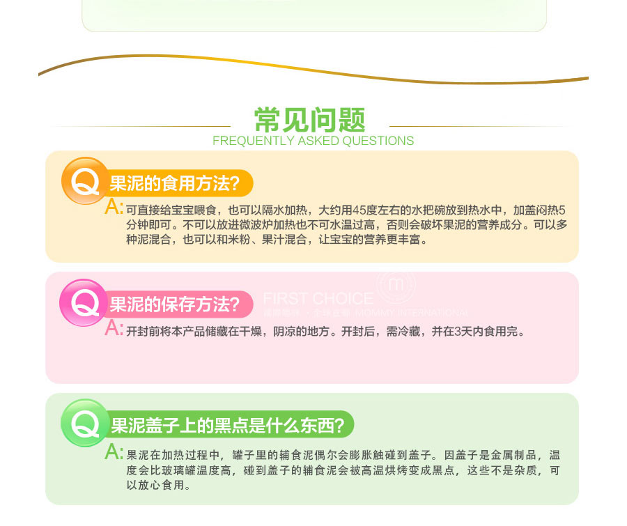 HIPP �¹�ϲ���л���ݮƻ�����̹��� ���Ȿ��ԭ��