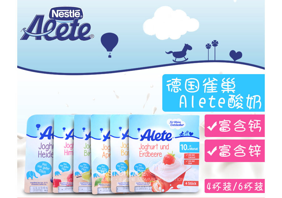 Nestle �¹�ȸ��Aleteϵ����ݮ���� ���Ȿ��ԭ��