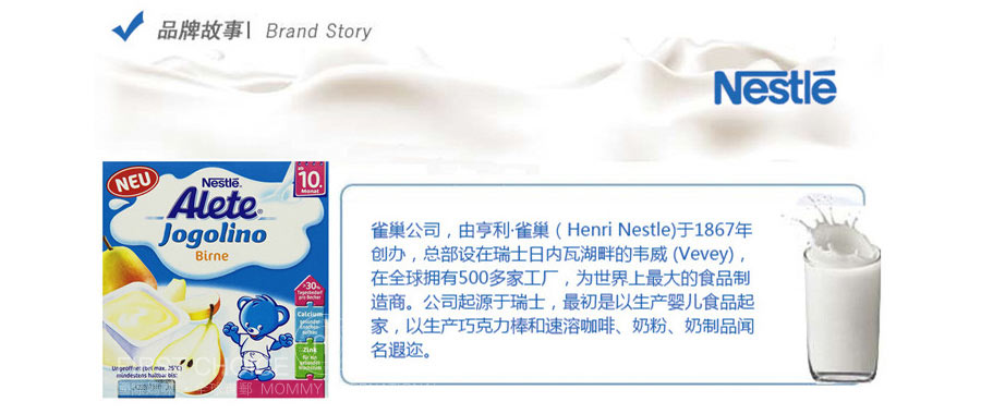 Nestle �¹�ȸ��Aleteϵ����ݮ���� ���Ȿ��ԭ��