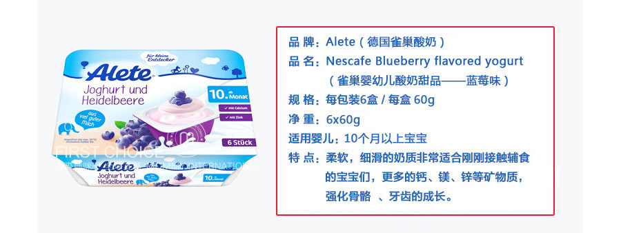 Nestle �¹�ȸ��Aleteϵ����ݮ���� ���Ȿ��ԭ��