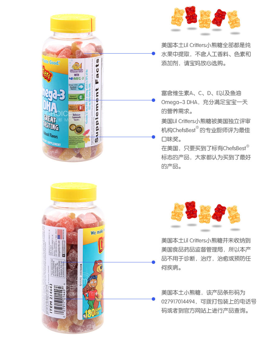 Lil Critters ���������ͯOMEGA-3����DHAС���� ���Ȿ��ԭ��