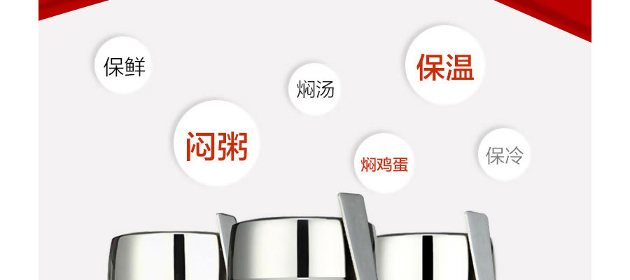 THERMOS ������ħʦ��ղ���ֱ��±����չ�SK-3000 ���Ȿ��ԭ��