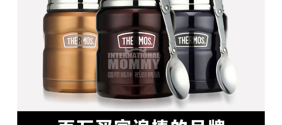 THERMOS ������ħʦ��ղ���ֱ��±����չ�SK-3000 ���Ȿ��ԭ��