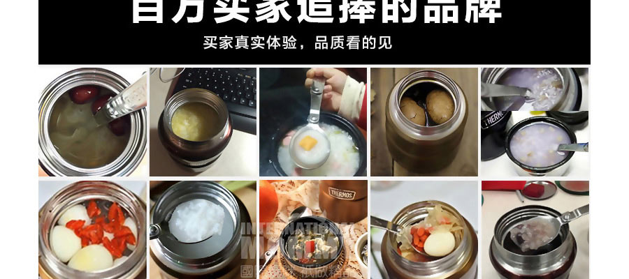 THERMOS ������ħʦ��ղ���ֱ��±����չ�SK-3000 ���Ȿ��ԭ��