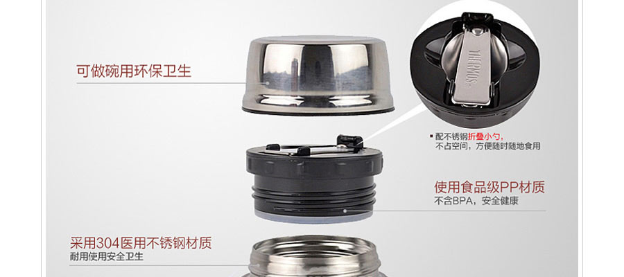 THERMOS ������ħʦ��ղ���ֱ��±����չ�SK-3000 ���Ȿ��ԭ��