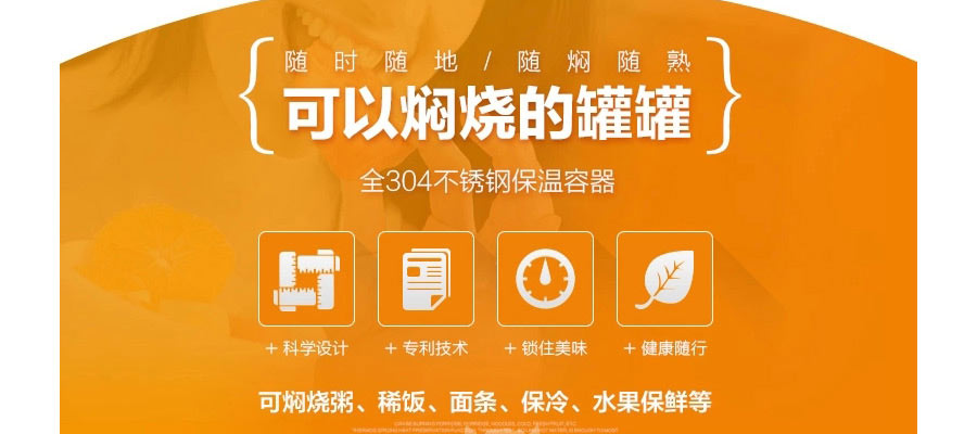 THERMOS ������ħʦ��ղ���ֱ��±����չ�SK-3000 ���Ȿ��ԭ��