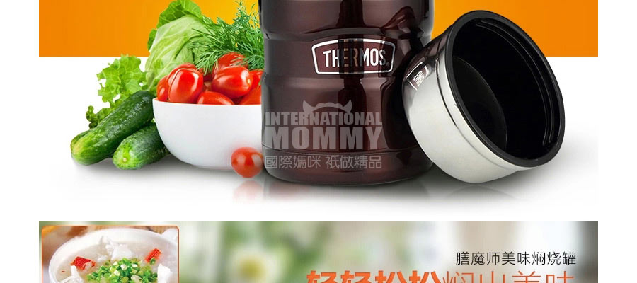 THERMOS ������ħʦ��ղ���ֱ��±����չ�SK-3000 ���Ȿ��ԭ��