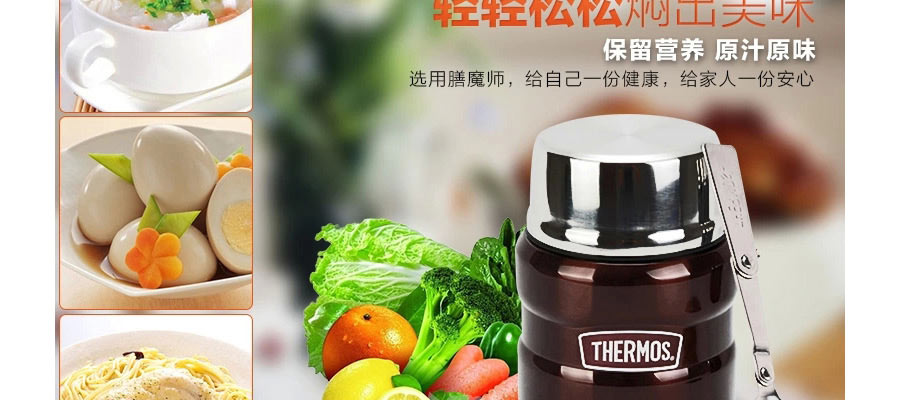 THERMOS ������ħʦ��ղ���ֱ��±����չ�SK-3000 ���Ȿ��ԭ��