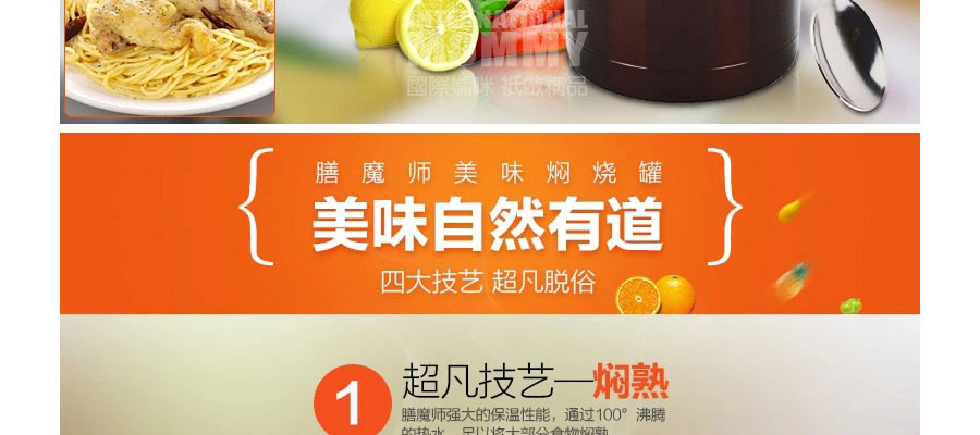 THERMOS ������ħʦ��ղ���ֱ��±����չ�SK-3000 ���Ȿ��ԭ��