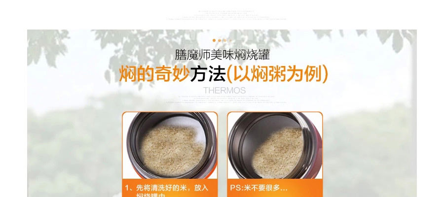 THERMOS ������ħʦ��ղ���ֱ��±����չ�SK-3000 ���Ȿ��ԭ��