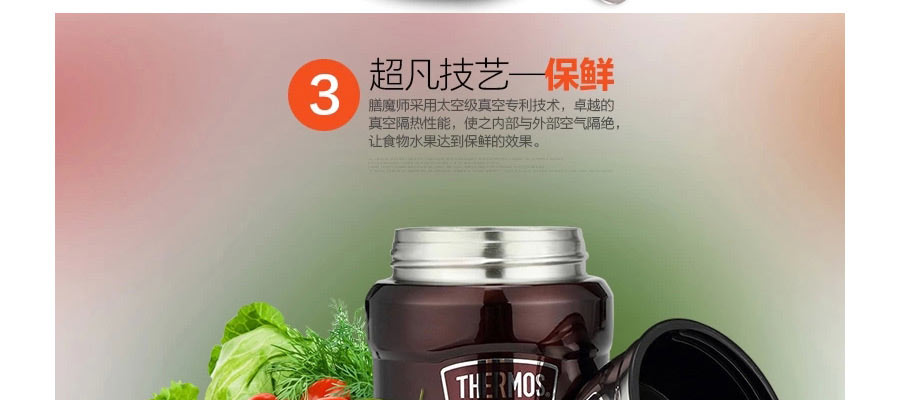 THERMOS ������ħʦ��ղ���ֱ��±����չ�SK-3000 ���Ȿ��ԭ��