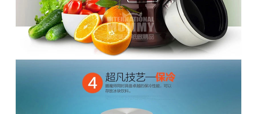 THERMOS ������ħʦ��ղ���ֱ��±����չ�SK-3000 ���Ȿ��ԭ��