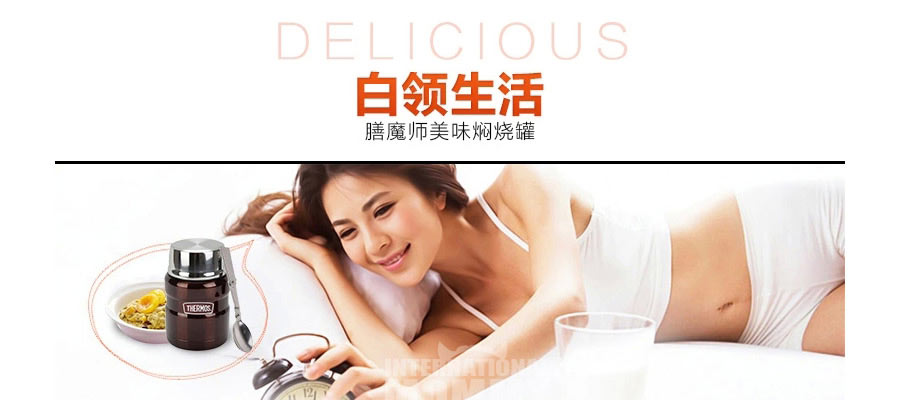 THERMOS ������ħʦ��ղ���ֱ��±����չ�SK-3000 ���Ȿ��ԭ��