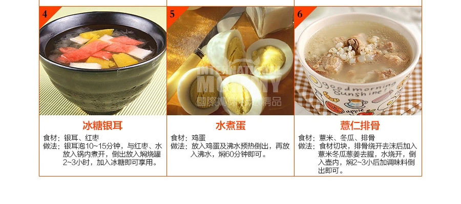 THERMOS ������ħʦ��ղ���ֱ��±����չ�SK-3000 ���Ȿ��ԭ��