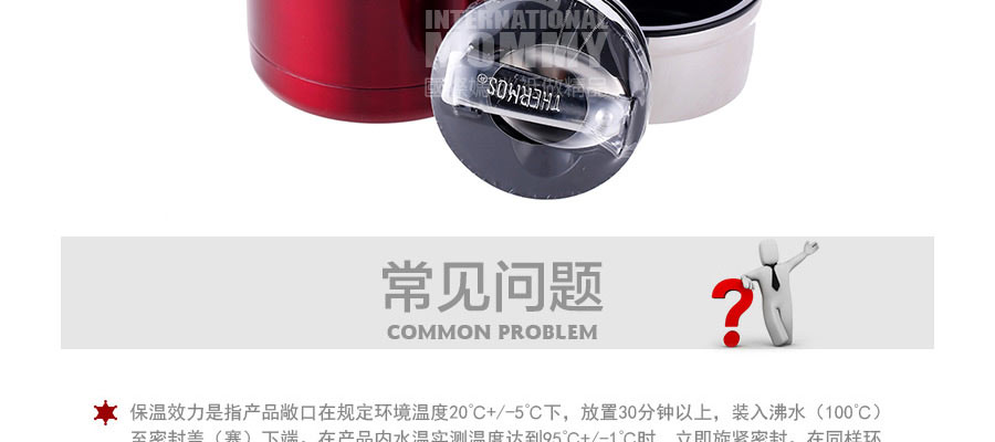 THERMOS ������ħʦ��ղ���ֱ��±����չ�SK-3000 ���Ȿ��ԭ��