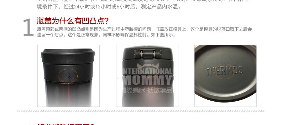 THERMOS ������ħʦ��ղ���ֱ��±����չ�SK-3000 ���Ȿ��ԭ��