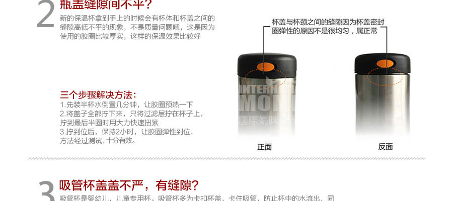 THERMOS ������ħʦ��ղ���ֱ��±����չ�SK-3000 ���Ȿ��ԭ��