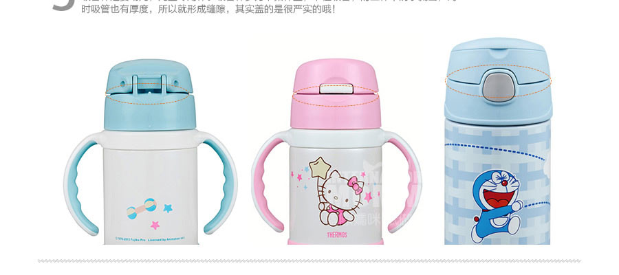 THERMOS ������ħʦ��ղ���ֱ��±����չ�SK-3000 ���Ȿ��ԭ��