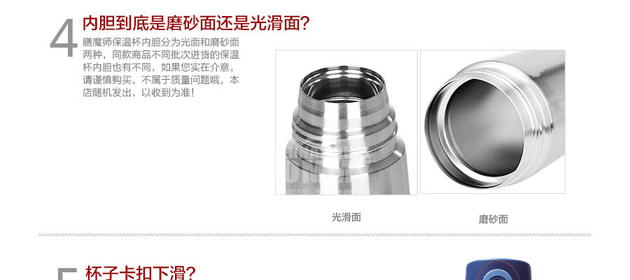 THERMOS ������ħʦ��ղ���ֱ��±����չ�SK-3000 ���Ȿ��ԭ��