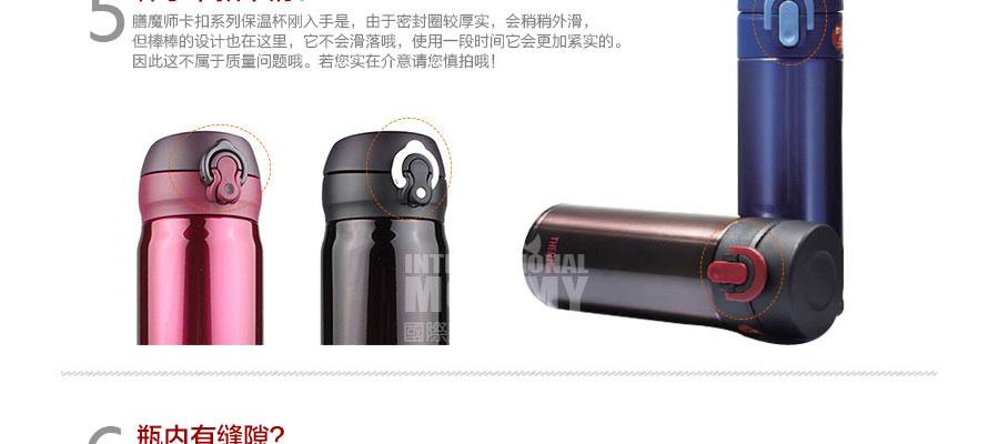 THERMOS ������ħʦ��ղ���ֱ��±����չ�SK-3000 ���Ȿ��ԭ��