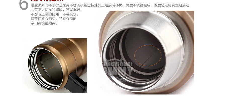 THERMOS ������ħʦ��ղ���ֱ��±����չ�SK-3000 ���Ȿ��ԭ��