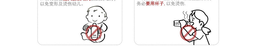 THERMOS ������ħʦ��ղ���ֱ��±����չ�SK-3000 ���Ȿ��ԭ��