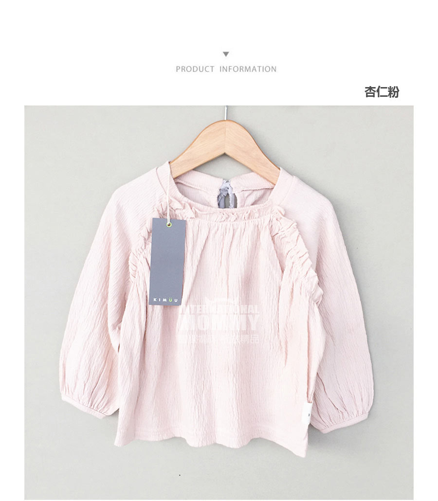 KIMUU KIMUUͯ  Ȿԭ