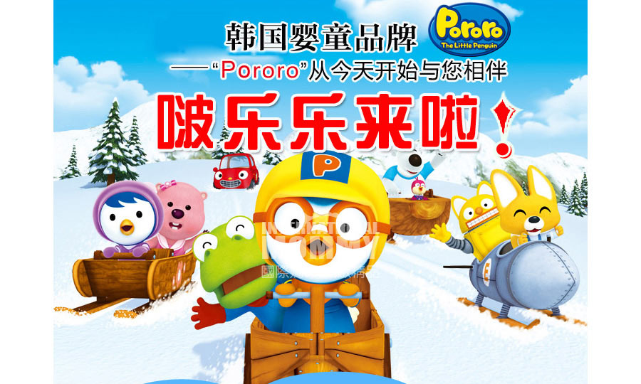 品牌: pororo/啵乐乐 销售地: korea/韩国 类型: 碗盘叉勺 商品发货