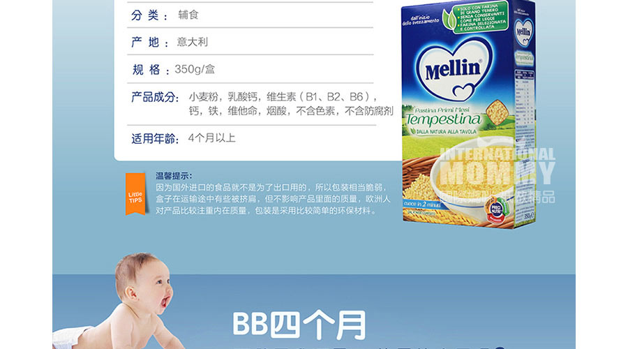 Mellin ��������ַ���������� ���Ȿ��ԭ��