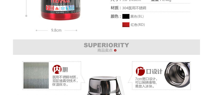 THERMOS ������ħʦ��ղ���ֱ��±����չ�SK-3000 ���Ȿ��ԭ��