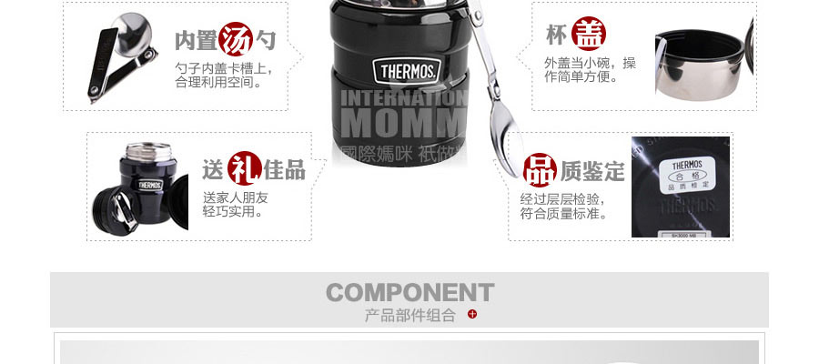 THERMOS ������ħʦ��ղ���ֱ��±����չ�SK-3000 ���Ȿ��ԭ��