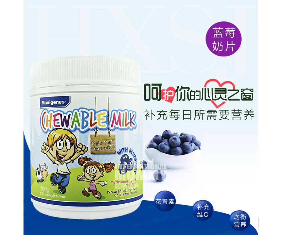 Maxigenes ��������׿��ݮ�׽���Ƭ ���Ȿ��ԭ��